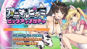 【画像】人気スマホゲーム『ドルフィンウェーブ』、エロすぎるビキニキャラを実装してしまう