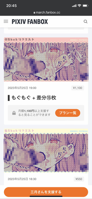 【画像】一般漫画『ひなこのーと』の女作者、また自分のキャラにとんでもないことさせるｗｗｗ