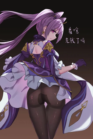 GWだし原神のゲームもう一回やってみようかな？でもえっちすぎてムラムラしちゃったらどうしよう？