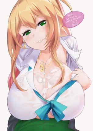 【二次】はじめてのギャルのエロ画像