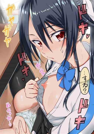 【俺、ツインテールになります。】テイルブルー(津辺愛香) 二次元エロ画像＆イラスト Part3