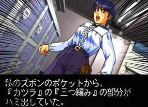姪っ子のパンツがなくなって真っ先にワイに疑いがかけられたんやが
