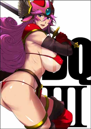 【ドラゴンクエスト3】女戦士 二次元エロ画像＆イラスト Part2