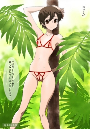 【貧乳マイクロビキニ】ちっぱいにちっちゃい水着の女の子の二次元エロ画像＆イラスト Part10