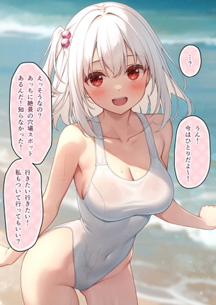 【二次エロ】今日のお気に入り画像！No.2023年09月03日【26枚】