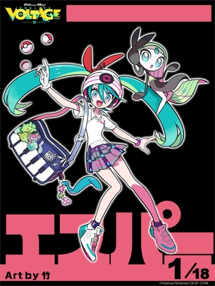 【画像】ポケモンとコラボした初音ミクさんのイラスト、エッチ