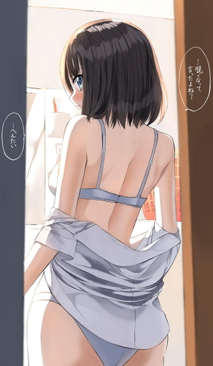 偶然着替え中の女の子と目が合っちゃった時とか、覗きバレしちゃった時とか…