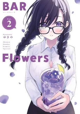 【悲報】ワイの推してたラブコメ漫画のヒロイン、また負ける?