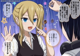 【かぐや様は告らせたい】早坂愛の壁紙(PC・スマホ)にできそうな高画質なエロ画像