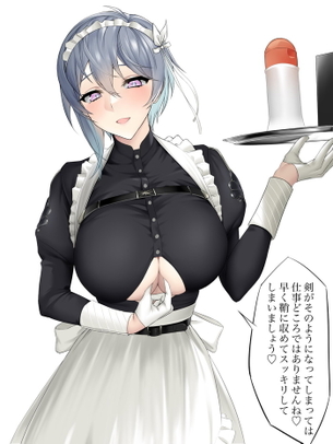 【画像】エッチなお世話して欲しい、可愛いメイドコスした女の子がこちら