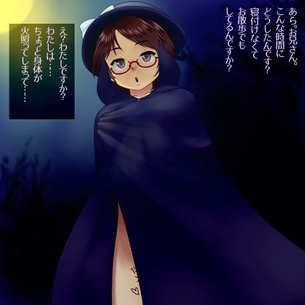 【東方Project】宇佐見菫子の無防備でエロすぎな二次えっち画像まとめ