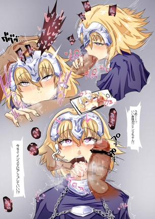 【しゃぶれよ】チンポでビンタされてる女子の二次エロ画像