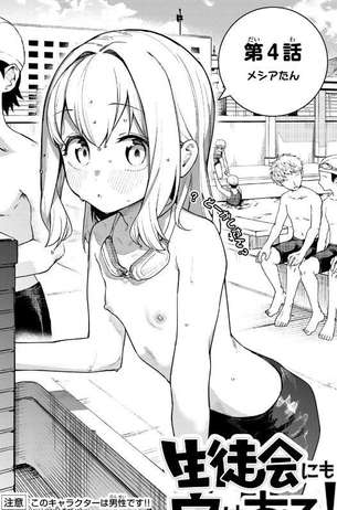 【乳首あり】マガジンの漫画がエロすぎる件ｗｗｗｗｗｗｗｗｗｗｗｗｗｗｗｗｗｗ