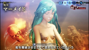 【画像】『女神転生5』のマーメイド、格好があまりにもドスケベ