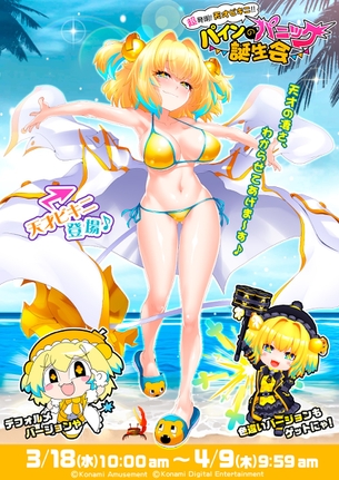 【悲報】ボンバーマンの新キャラ、もうボンバーマン感が無い･･･