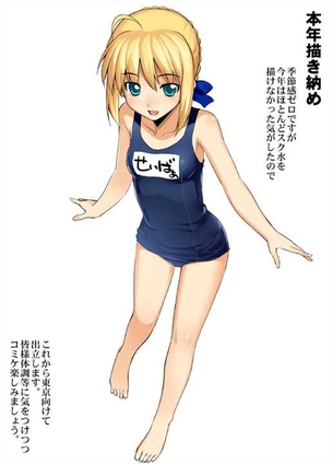【スクール水着】スク水姿がえっちな女の子の二次元エロ画像＆イラスト Part49