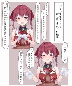 【手袋コキ】手袋をした女の子に精液を絞り取られたい二次画像【手コキ】
