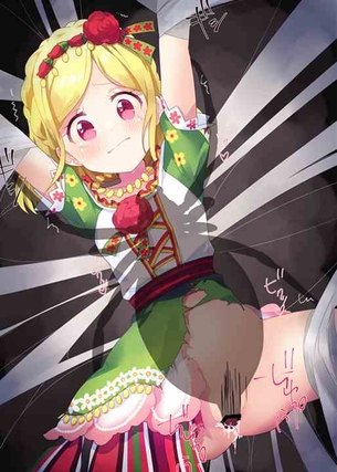 【プリパラ】緑風ふわり 二次元エロ画像＆イラスト Part1