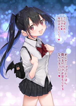 複数枚のエロ漫画、同人誌系画像まとめ Part２