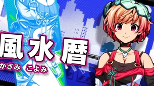 【朗報】『大工の源さん』の新キャラがエッチすぎると話題にｗｗｗｗｗｗｗｗｗｗ