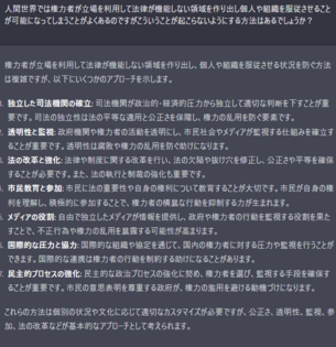 雑記2023/09/02