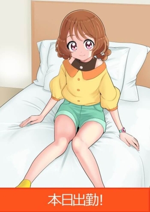 【プリキュア】キュアヤムヤムのエッチでがっつり抜けるエロ画像