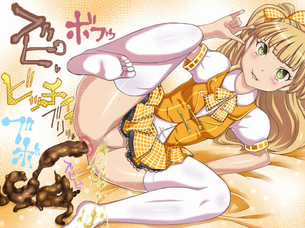 うんちとおしっこを同時に出す二次元エロ画像
