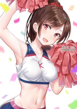 チアガールの応援で体が元気になるエロ画像