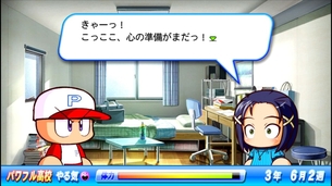 【二次画像】パワプロのエロ画像ください
