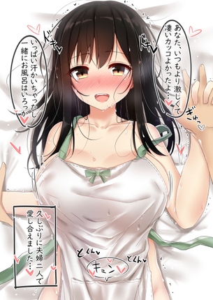 手を握ってラブラブセックスしている二次エロ画像4