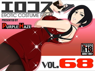 【黒スト】美脚に黒パンストがエッチな女スパイの画像