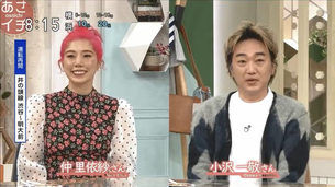【悲報】仲里依紗さん、変わり果てた姿で発見される・・・（画像あり）
