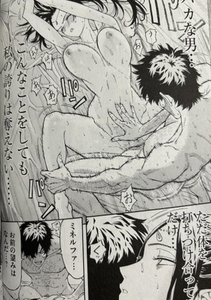【悲報】今のジャンプ、エッチな漫画がない…