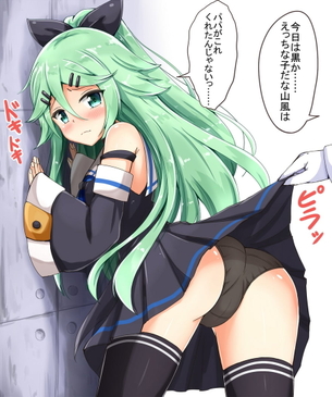 【キャラ】山風 画像まとめ【艦隊これくしょん】