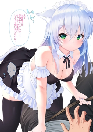 【非・微エロ】続きが気になるセリフ付き２次元画像まとめ　その３