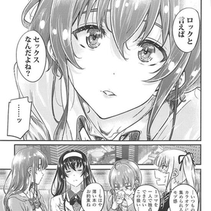 【プリンセスコネクト！】二次元の世界に行ってミミとめっちゃハメハメしたいと思わせるエロ画像まとめ