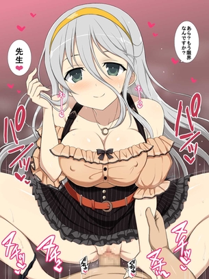 【閃乱カグラ】月光(げっこう) 二次元エロ画像＆イラスト Part1