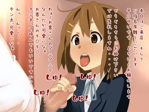 【けいおん！】平沢唯の即ヌキできるえっちな二次エロ画像集