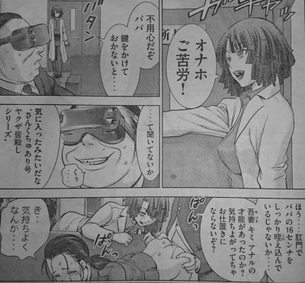 【画像】ヤンマガのアナルレイプ漫画さん、16cmを巨根だと思ってしまうｗｗｗ