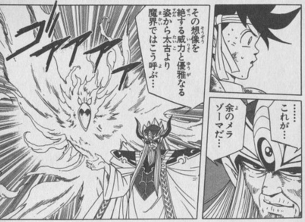 【ゼルダの伝説】パーヤの抜けるセックス写真画像集