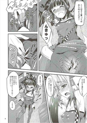 【アイドルマスターシンデレラガールズ】浜口あやめのがっつりむしゃぶりつきたいおっぱいエロ画像で即抜き！