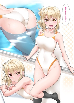 【ラブライブ！】宮下愛のえっちでかわいい二次エロ画像