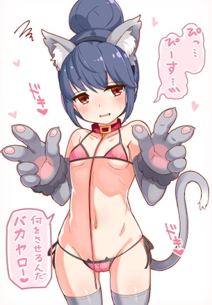 【ケモ手】もふもふのケモノ手袋をしてる女の子が可愛い二次画像【獣手】