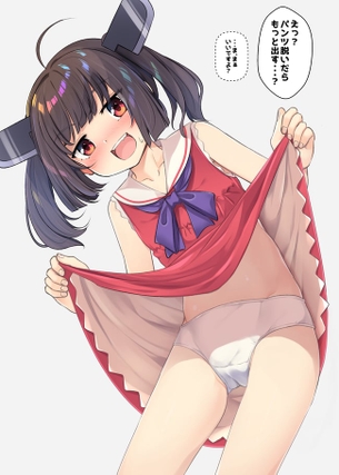 【エロ】スカートをたくし上げてパンツや性器を見せつけてる女の子２９【たくし上げ】