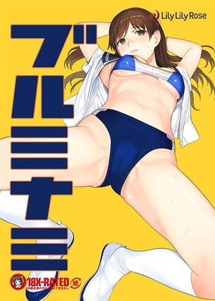 【まんすじ】おマンコのスジが浮き出てる女の子の二次元エロ画像＆イラスト Part56