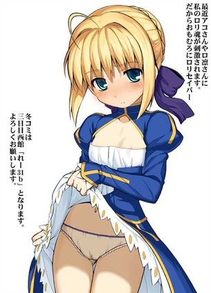 【たくし上げ】服をたくし上げて見せてくれる女の子の二次元エロ画像＆イラスト Part47