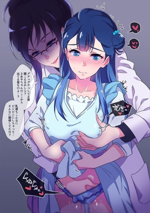 はぐプリ(HuGっと!プリキュア)エロ画像