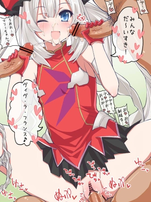 【2次】Fate/Grand Orderのえろい女の子！？(FGO)24