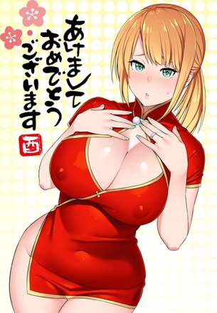 【２次】チャイナ服を着た女の子のエロ画像その３