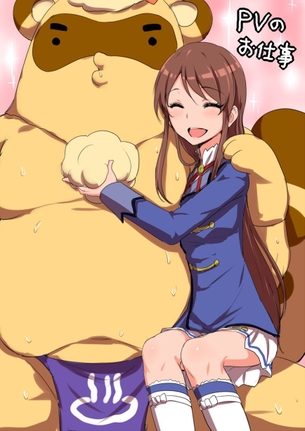 【画像あり】紫吹蘭が闇風俗で本番解禁www(アイカツ！)